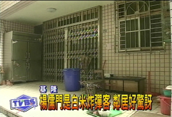警方再搜索　攤車上竟藏空氣槍