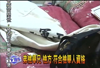 腦性麻痺弟大義滅親　指認兄炸彈客