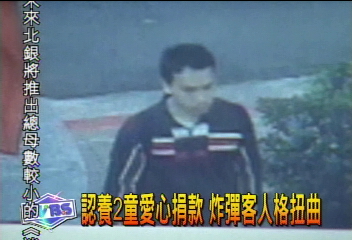 白米炸彈客 老家稻田全被法院查封