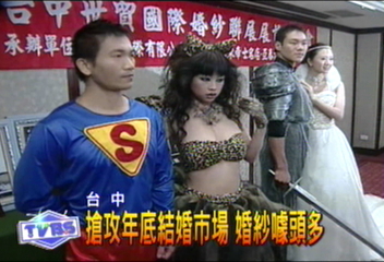 婚紗展砸重金　兩大名模同台走秀