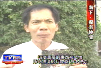 柯賜海神壇香爐遭竊　自稱神力盡散
