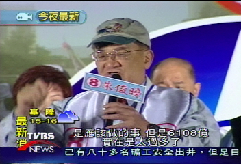 為候選人拉抬 連戰重伸反軍購