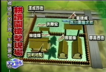 尋仇談判不成 反遭槍擊血染茶藝館