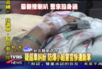 疑超車糾紛 防爆小組警官慘遭斷掌