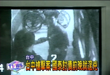 開槍前夕 嫌犯逞兇圍毆管理員