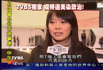 〈獨家〉中華台北VS.中國台灣　林又立好無奈