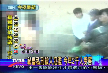 祕魯私刑殺人氾濫 今年2千人受害