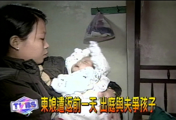 柬娘遣返前一天　出庭與夫爭孩子