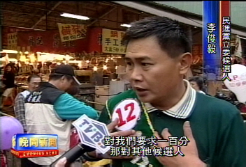 反賄選 總統:對DPP候選人標準更嚴