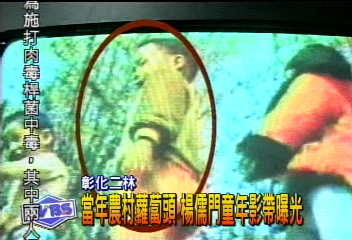 當年農村蘿蔔頭　楊儒門童年影帶曝光