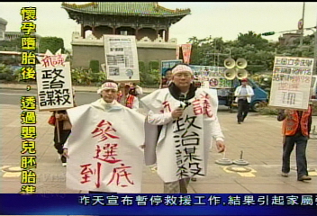 抗議棄保!親民黨許淵國赴KMT靜坐