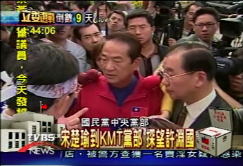 子弟兵受委屈 宋楚瑜探視許淵國