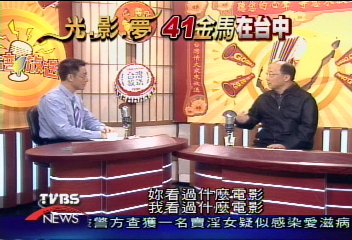 〈獨家〉胡志強爆料! 半夜約會追求邵曉玲