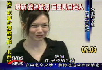 20名保鑣　護送芮妮衝人潮　記者摔倒