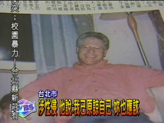 外籍惡狼　藉「心靈治療」對女學員逞慾