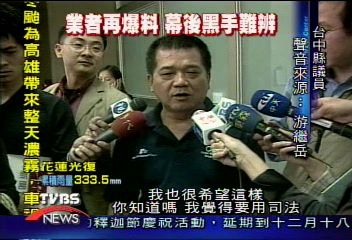 便當關說校長上吊 議員各說各話
