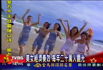 三度嬋連 明年世姐決賽還在三亞