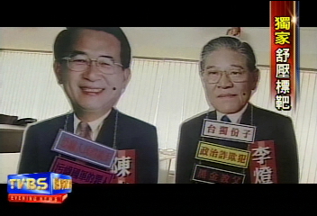 【藍綠拼過半】拚過半壓力大　候選人另類舒壓法