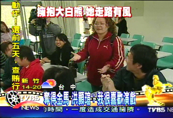 金馬最佳新人洪顥瑄 同學起鬨歡迎