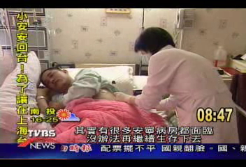 床不夠　錢不多！安寧病房經營陷困境