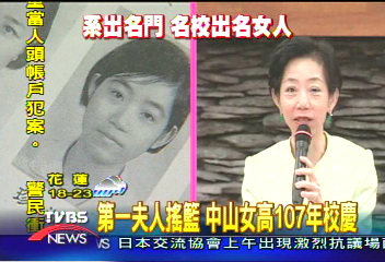 陳孝萱、吳倩蓮 高中模樣大公開