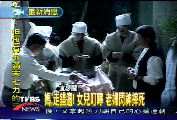 媽，走錯邊！　女兒叮嚀　老婦閃神摔死