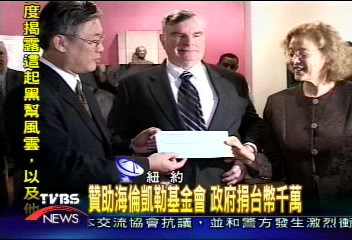 基金會盲眼主席　是李登輝康大教授