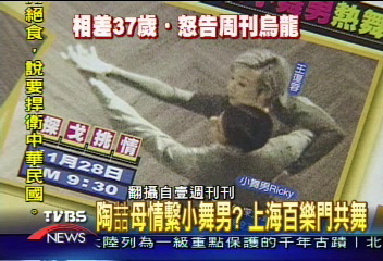 五光十色百樂門 上海紅男綠女流連