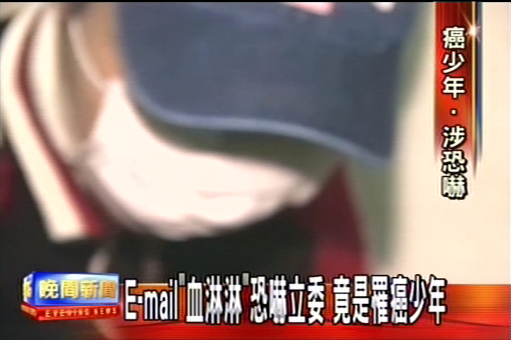 不滿漫畫分級制 少年恐嚇觸法