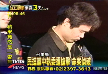 DPP新竹黨部槍擊案 警方晚間逮兩嫌