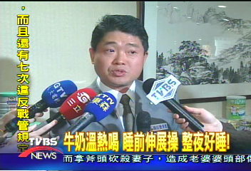 睡眠品質大調查　台灣人5成失眠障礙