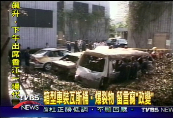 專挑無監視器死角 炸彈客細心部署