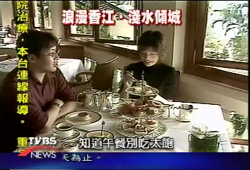 【浪漫相約在香港】香港浪漫午茶 試當張愛玲小說人物