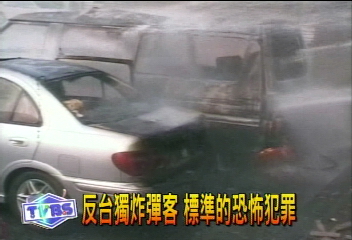 恐嚇投書 揚言明天還有行動
