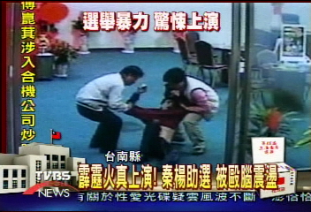 藝人「秦楊」助選!遭2男子伏擊 腦出血