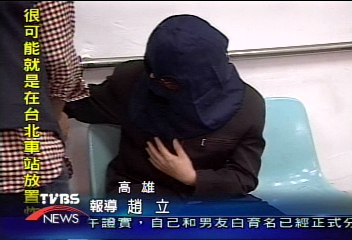 特愛蒐集手機!毒販接受「手機易毒」