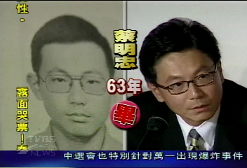 建中106年 校友橫跨商界政界演藝圈