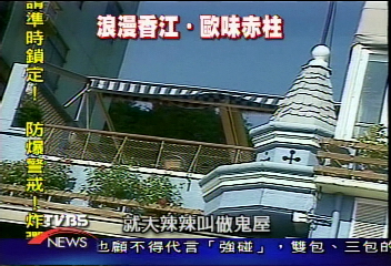 【浪漫相約在香港】遊香港歐美客必去　赤柱歐陸風