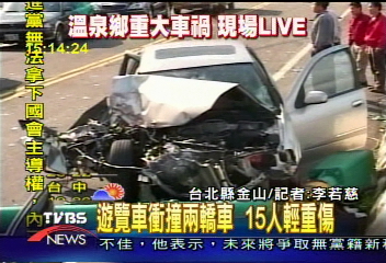 疑煞車失靈 遊覽車衝撞2客車15傷
