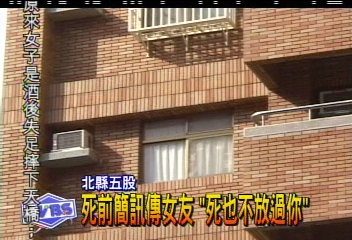 失業男子燒炭身亡　女友裸照散滿地