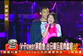 V POWER演唱會 台日韓巨星齊聚獻唱