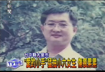關門拽髮鞭打背部 小女生疑遭老師體罰