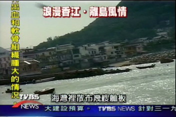 【浪漫相約在香港】香港恬靜小世界 離島遠塵囂