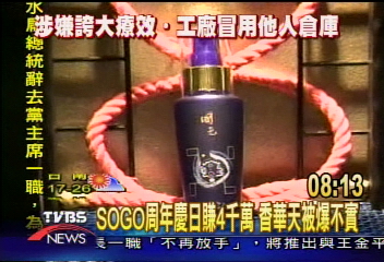 香華天創辦人李善單豪氣:作台灣第一
