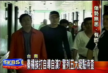 秦楊助選造假？檢警列5大疑點追查