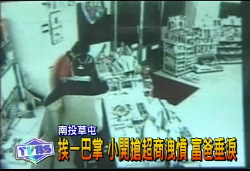 挨一巴掌 小開搶超商洩憤 富爸垂淚