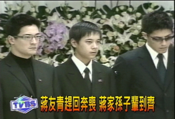 蔣友青趕回奔喪 蔣家孫子輩到齊