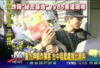 警方押解炸彈客 台中租屋處搜出原料
