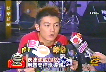陳冠希「唱」出心聲 控訴媒體負面報導