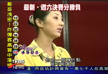 人工美女決賽前 佳麗勤惡補舞技